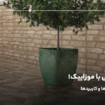 فرق کاشی با موزاییک؛ بررسی تفاوت ها و کاربردها