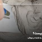 دوغاب چیست؟ نسبت سیمان به ماسه در دوغاب