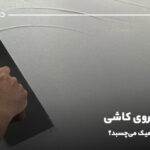گچ کاری روی کاشی؛ آیا گچ روی سرامیک می‌چسبد؟