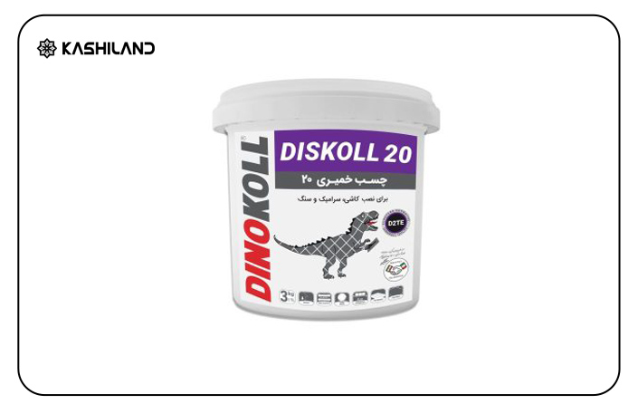 چسب خمیری آماده برند دینوکل مدل DISKOLL 20 مناسب برای چسباندن کاشی پرسلان،سرامیک و سنگ.