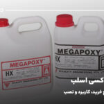 چسب اپوکسی اسلب؛ راهنمای جامع خرید، کاربرد و نصب