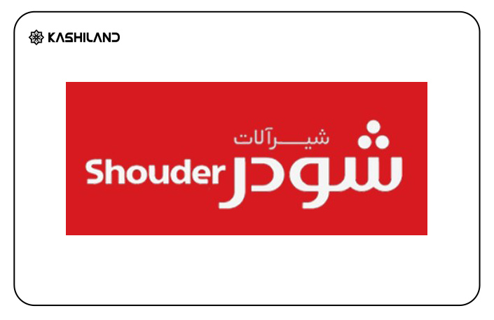 برند شودر به دلیل تمرکز بر جزئیات طراحی، کیفیت بالا و استفاده از فناوریهای روز دنیا شهرت دارد.