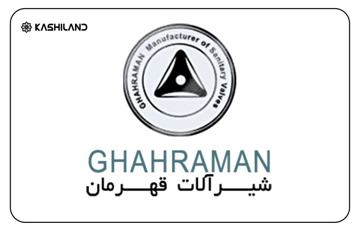برند قهرمان یکی از شناختهشدهترین و بزرگترین تولیدکنندگان شیرآلات بهداشتی و ساختمانی در ایران است.