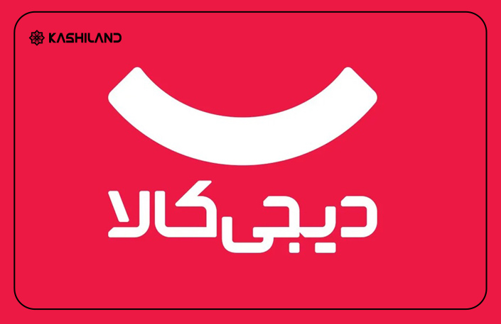 دیجی کالا مرجع تخصصی نقد و بررسی و فروش اینترنتی انواع کالا در ایران است.
