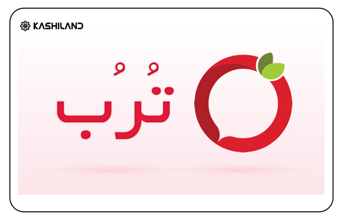 بهترین قیمت بازار رو با ترب پیدا کن !